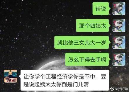 “你有hs网站吗...”大型聊天翻车现场xswl