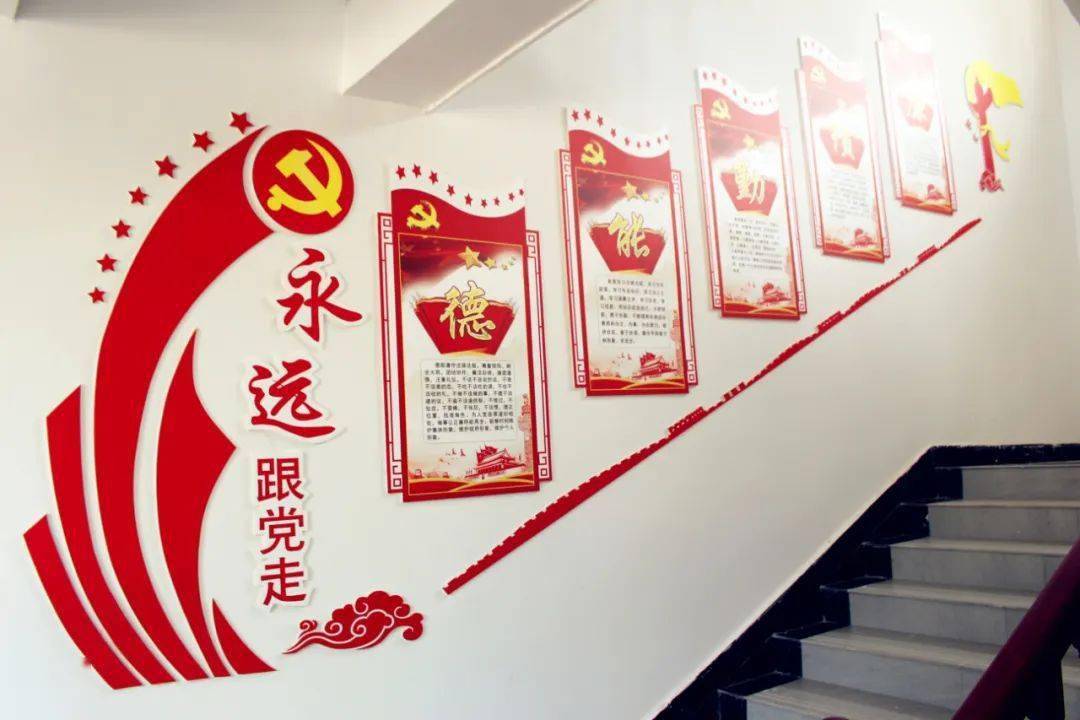 显龙镇召开规范村级党群服务中心布置和党建工作资料工作推进会