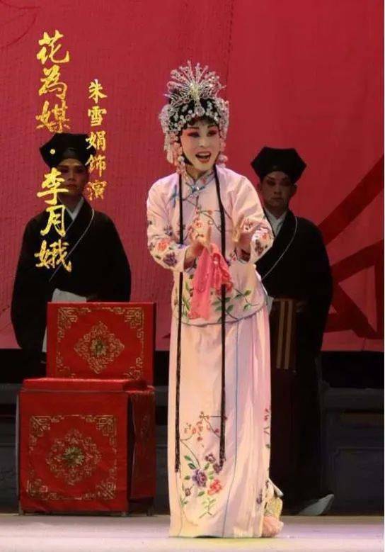 作家美文京洛梨园杜鹃红记洛阳曲剧院国家一级演员朱雪娟