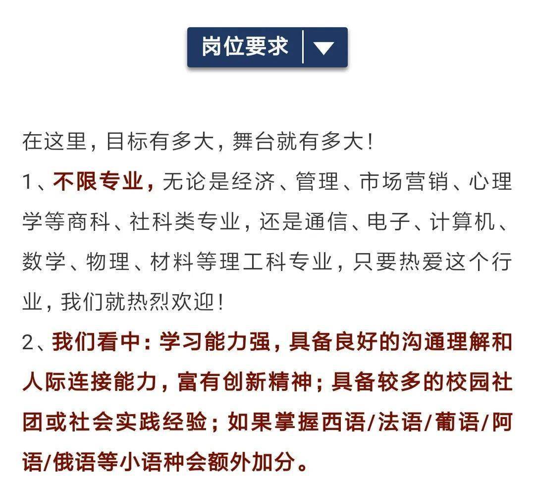 生管招聘_招聘教师通知 2014年福建漳州漳浦县招聘小学专职生管人员03月信息(3)