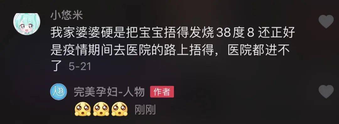 宝宝|孩子无六月?你是认真的?