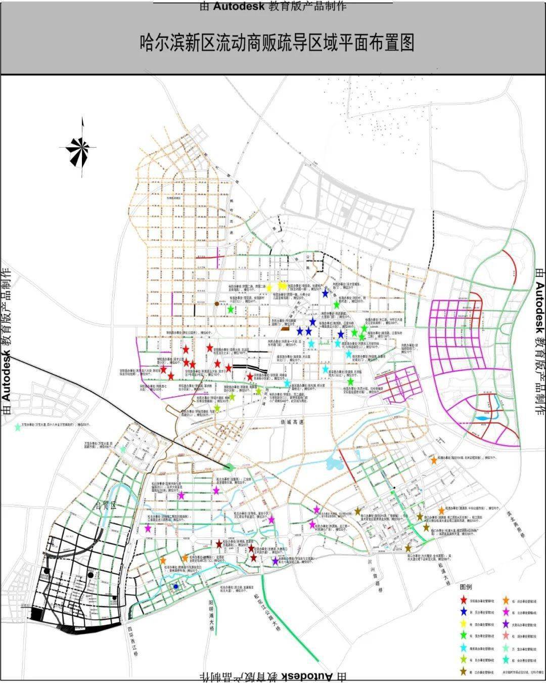 哈尔滨新区gdp翻倍_哈尔滨新区图片(3)