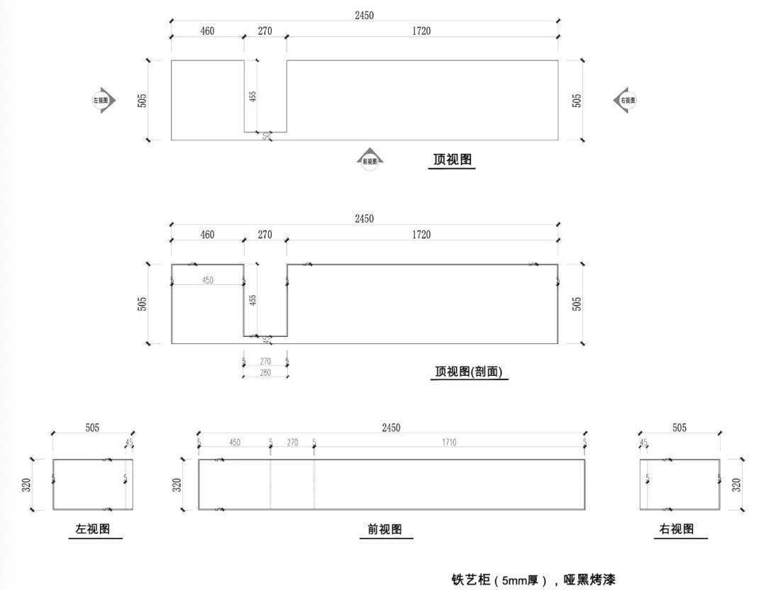 电视柜加工三视图.