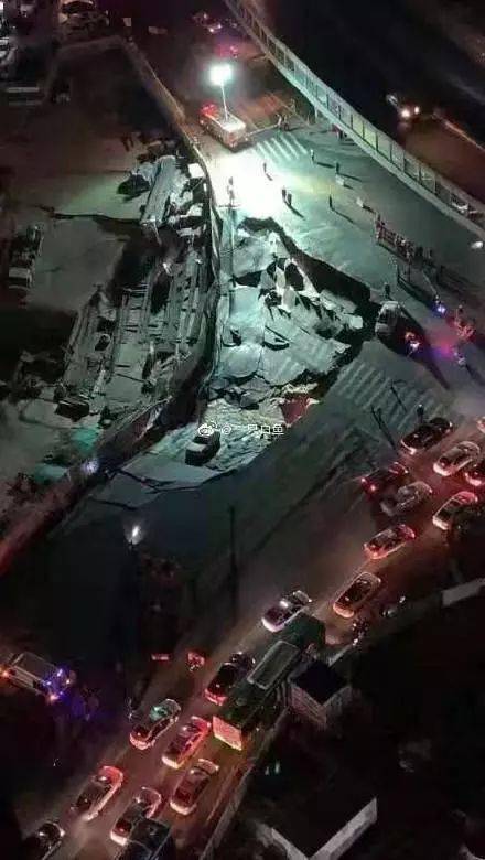 厦门地铁坍塌后续|图审失误,图审机构被列入“黑名单”!