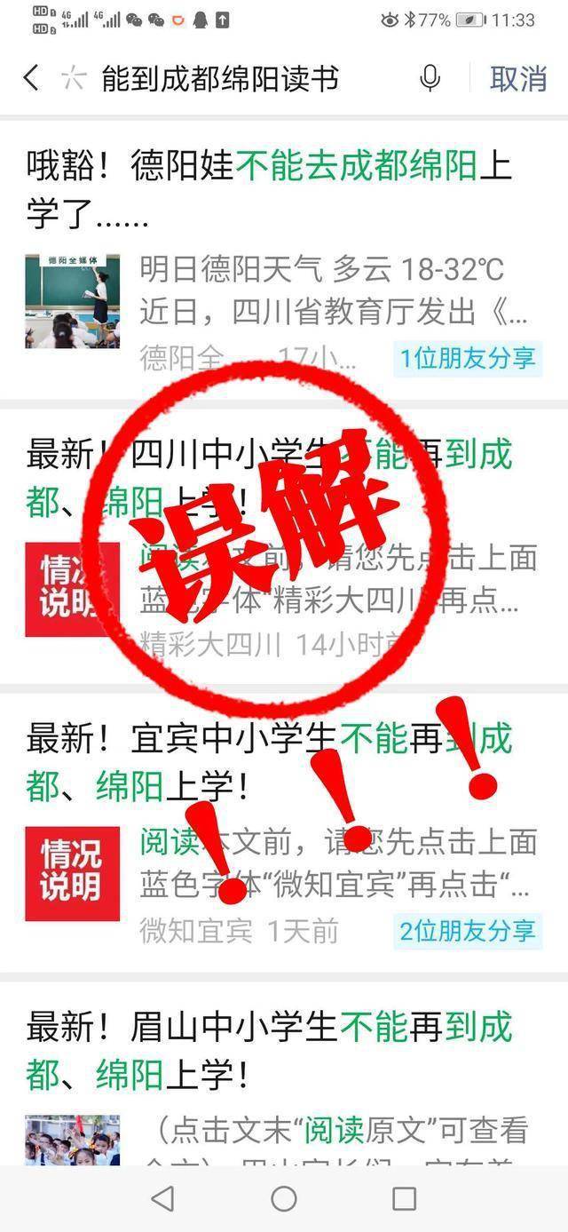 怎么去外地学习 4e53f0a6d15e402f83652ab7a145ae48.jpeg