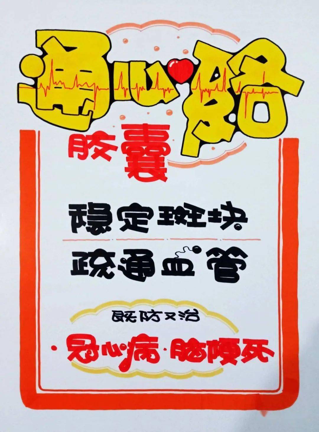 55c20b33be584a8f91fe0e2cf3580a03.jpeg