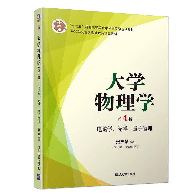 教材|清华大学出版社理工品育之路