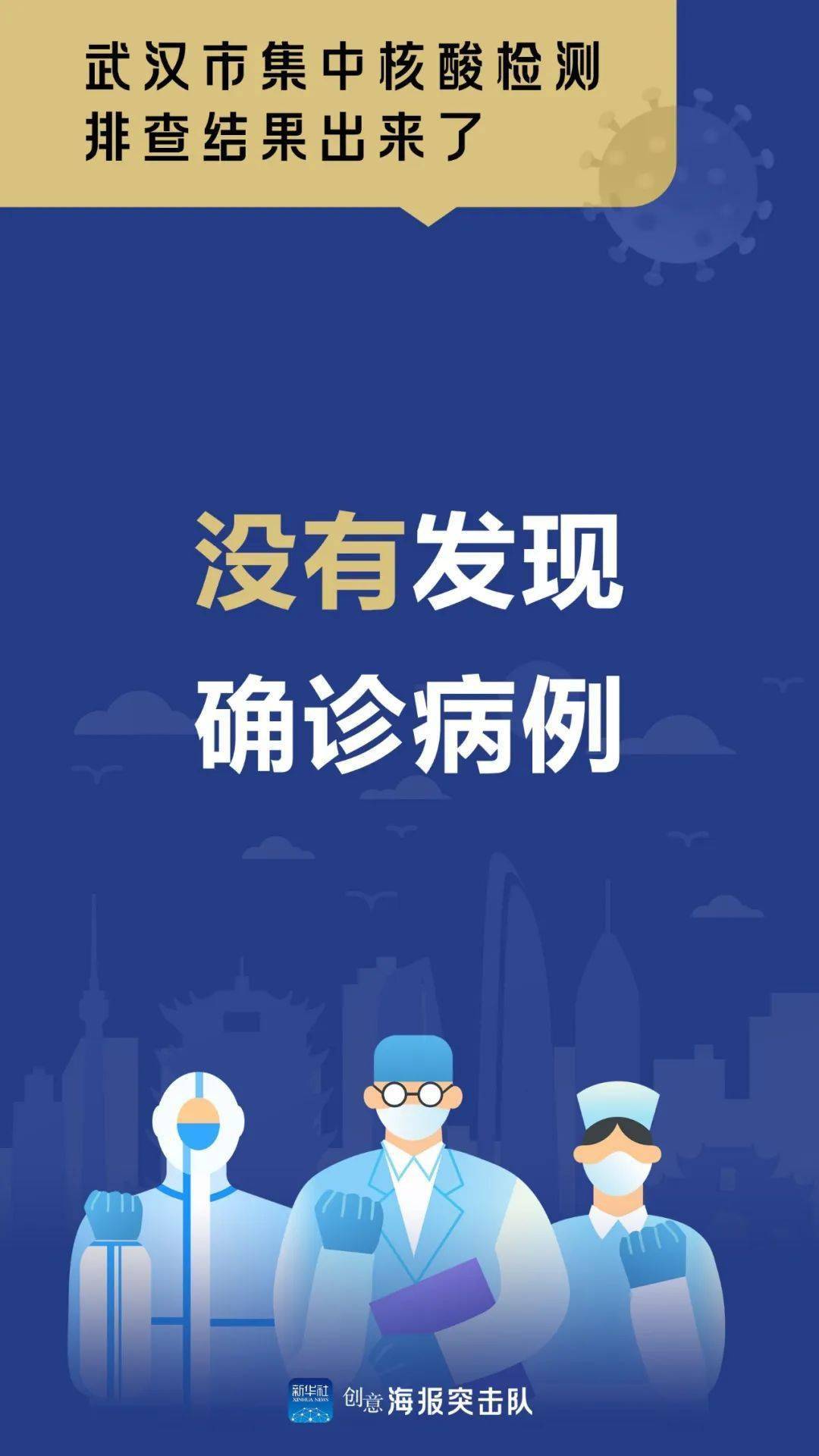 武汉人口出来_武汉地铁出人口图片