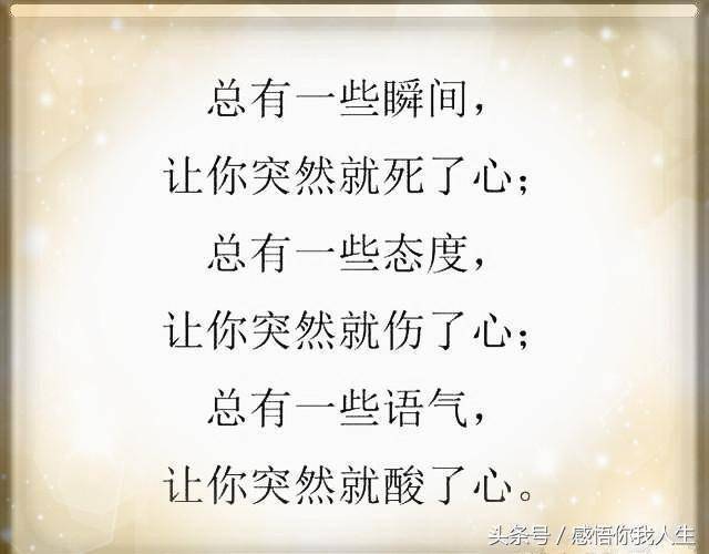 患难见真情简谱_患难见真情图片