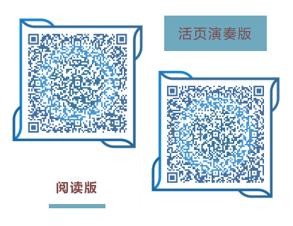 中国钢琴民歌达古拉m034蒙古族内蒙古