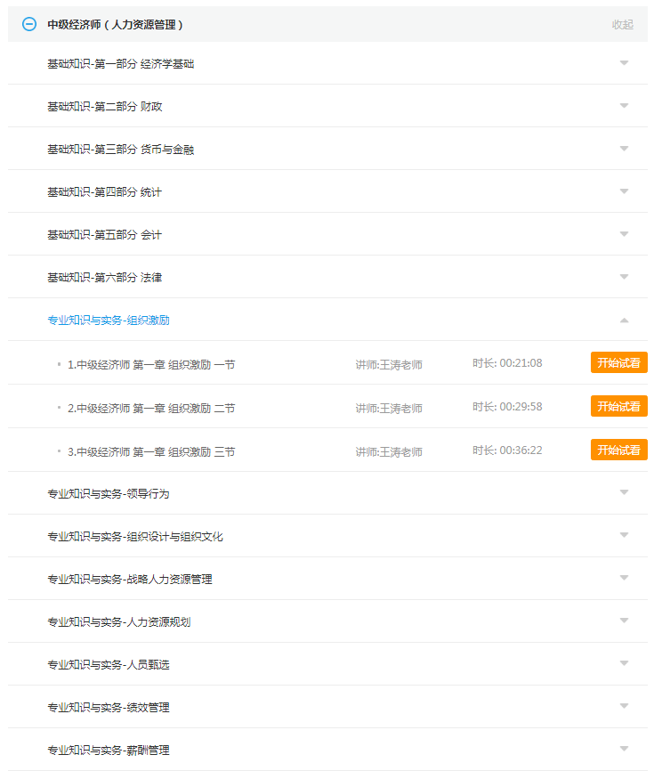 实有人口管理员专业知识_实有人口管理员工服(3)