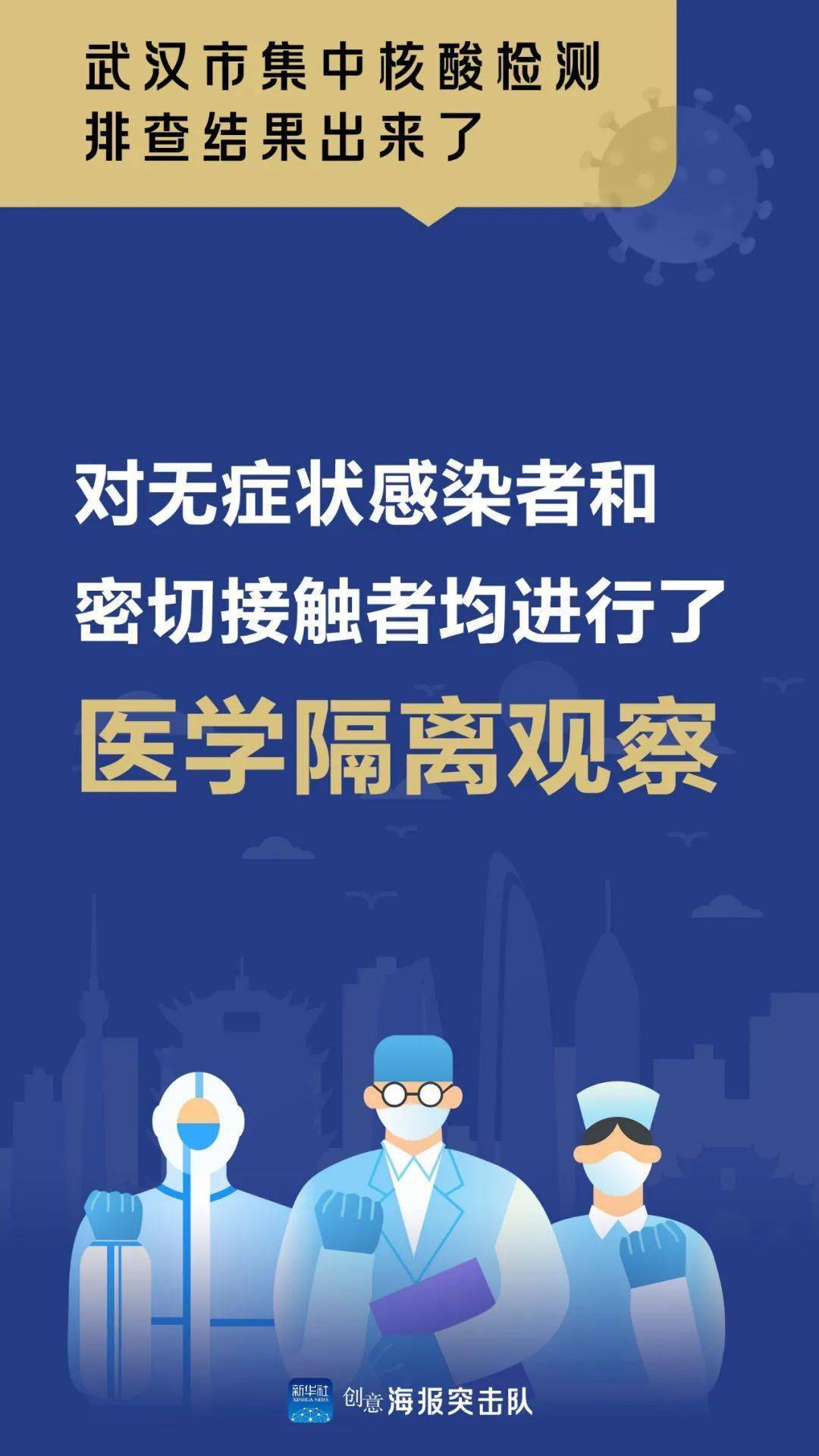 武汉人口出来_武汉地铁出人口图片