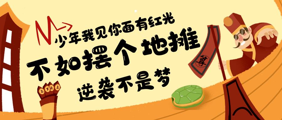 最火热点话题 8283a5f88975450b9cc724132515c148.png