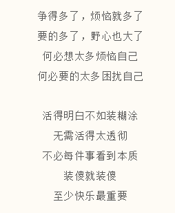 有缘人曲曲谱_佛度有缘人图片