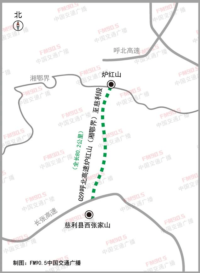 桑植至龙山高速公路