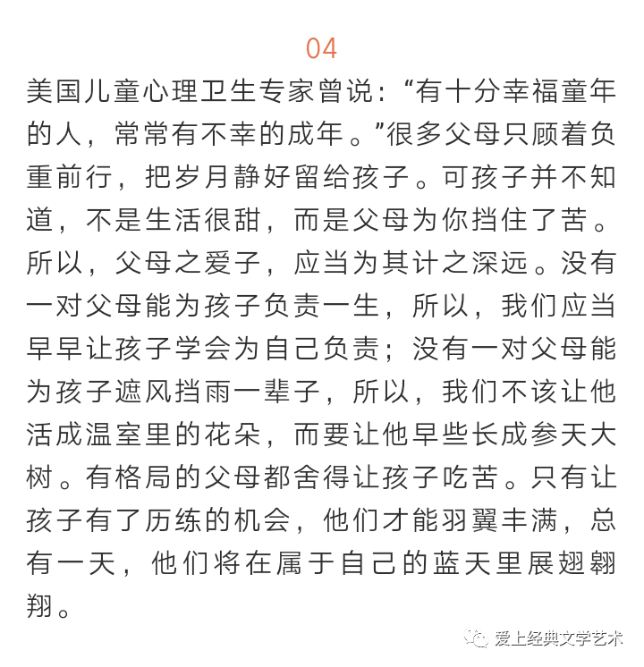 韩磊梦中的母亲简谱_不忘初心韩磊简谱(3)