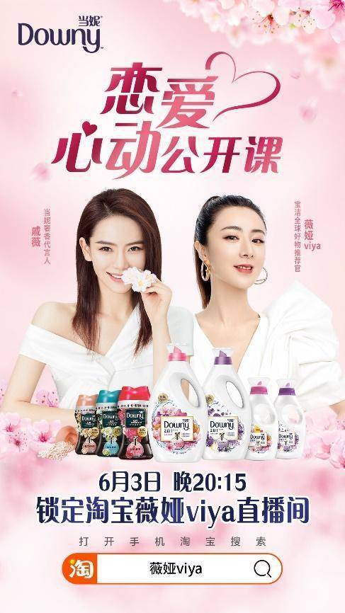 同款直播间好物推荐 cbe10bdf84784f27a1f0e7ba5ead7150.jpeg