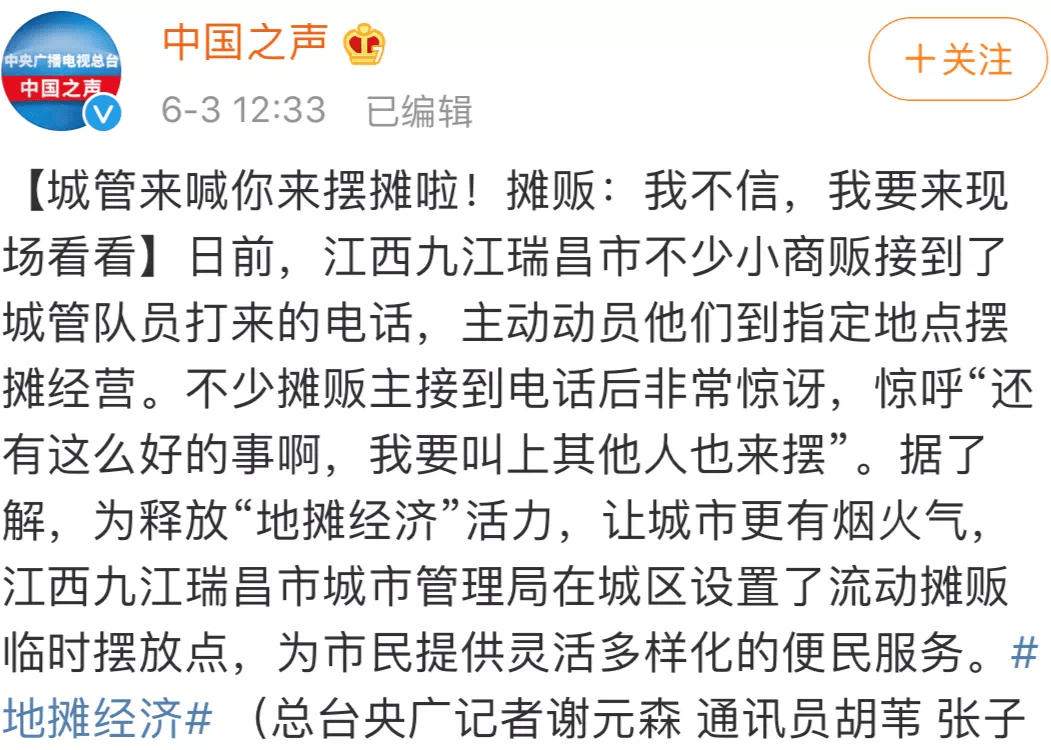 我的烤面筋曲谱_烤面筋图片(3)