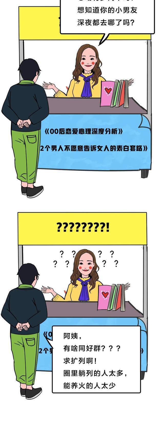 媒体人摆摊？啪啪啪啪啪（图文）