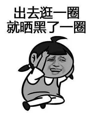 今早,乐山市气象台发布高温橙色预警!hold住
