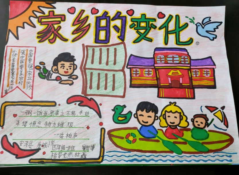 六一系列活动助力脱贫攻坚画家乡巨变