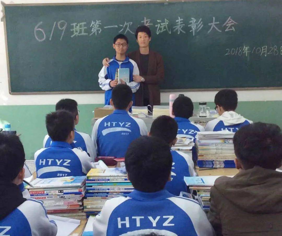 高考|给洪一中这个班主任一个大大的赞！！