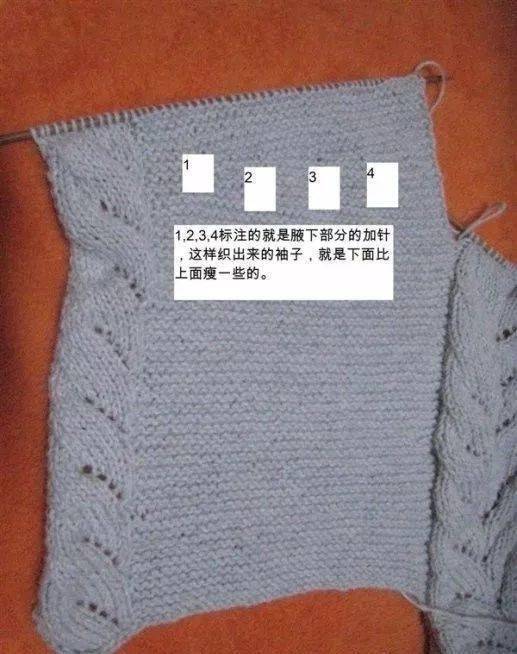 横织大牌女士开衫毛衣详细教程_搓板