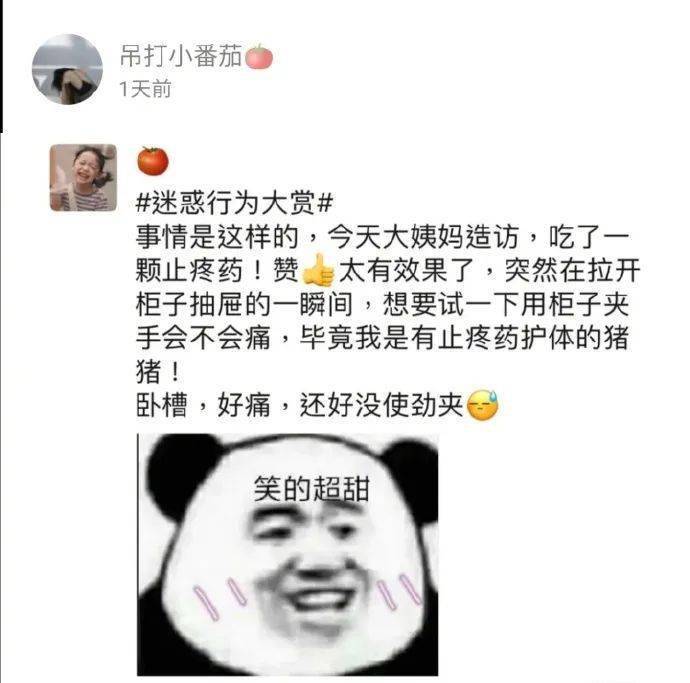 一般宣布只想一心搞钱的人,之前肯定是爱情没了,也没搞到钱.