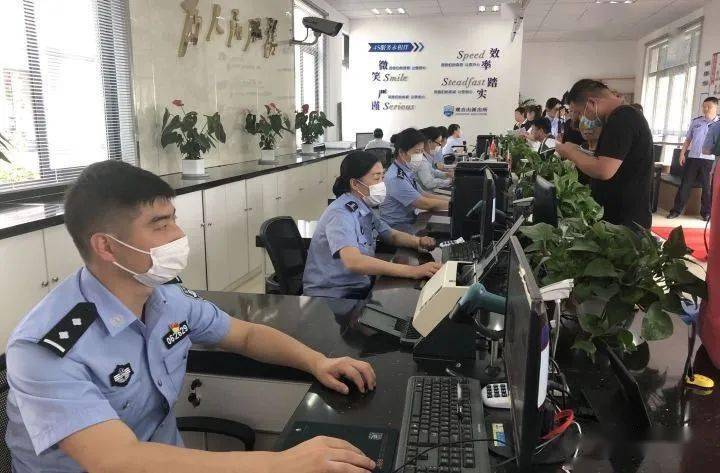 "昨天(3日)下午,市民吴先生来到观音山派出所综合服务大厅处理交通