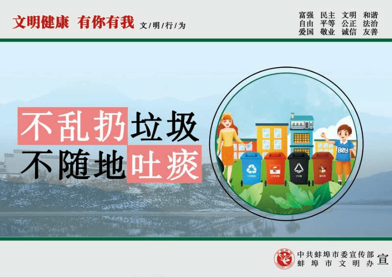 蚌埠事业单位招聘_蚌埠事业单位招聘194人报名入口(5)