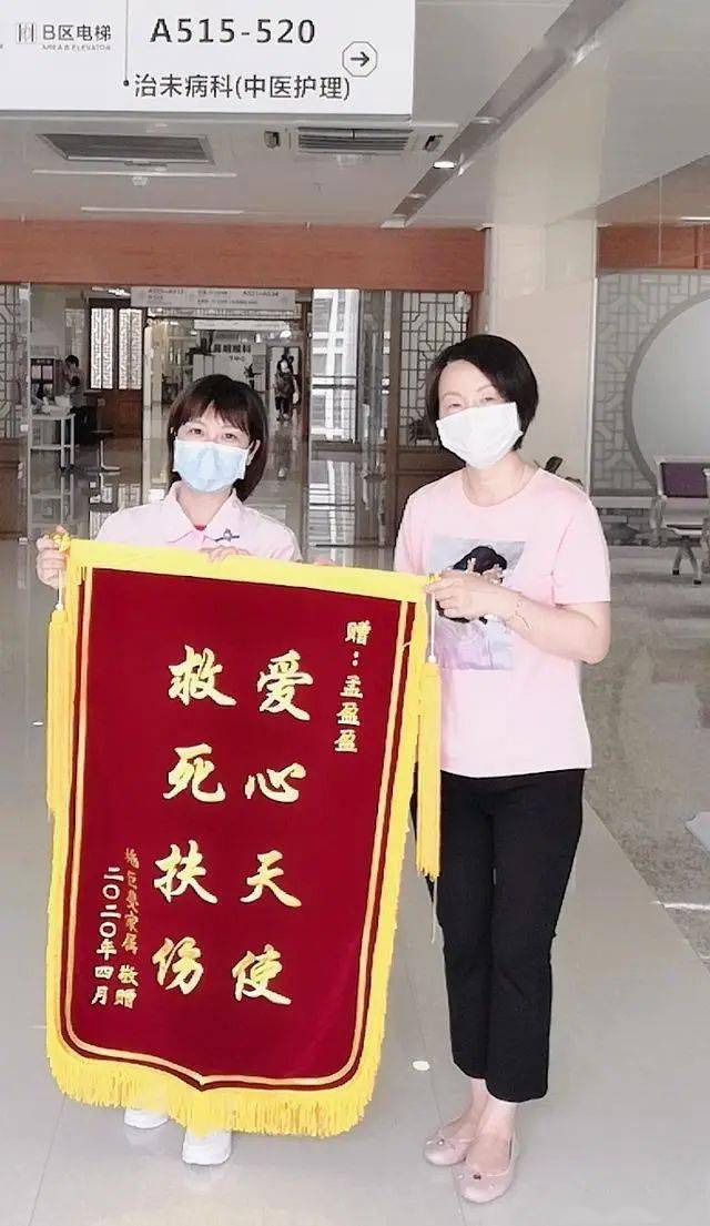 车祸获救，老伯苦寻一个月，带家属致谢温州最