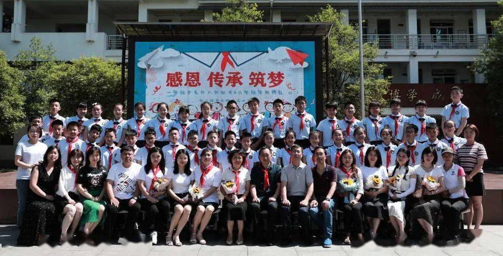 感恩 传承 筑梦——都江堰市光明团结小学一年级入队仪式暨六年级毕业