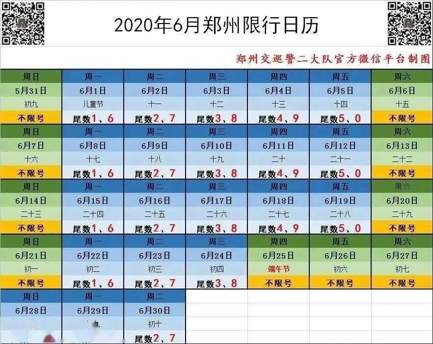 郑州物业公司排名_郑州暴雨后的物业图片(3)