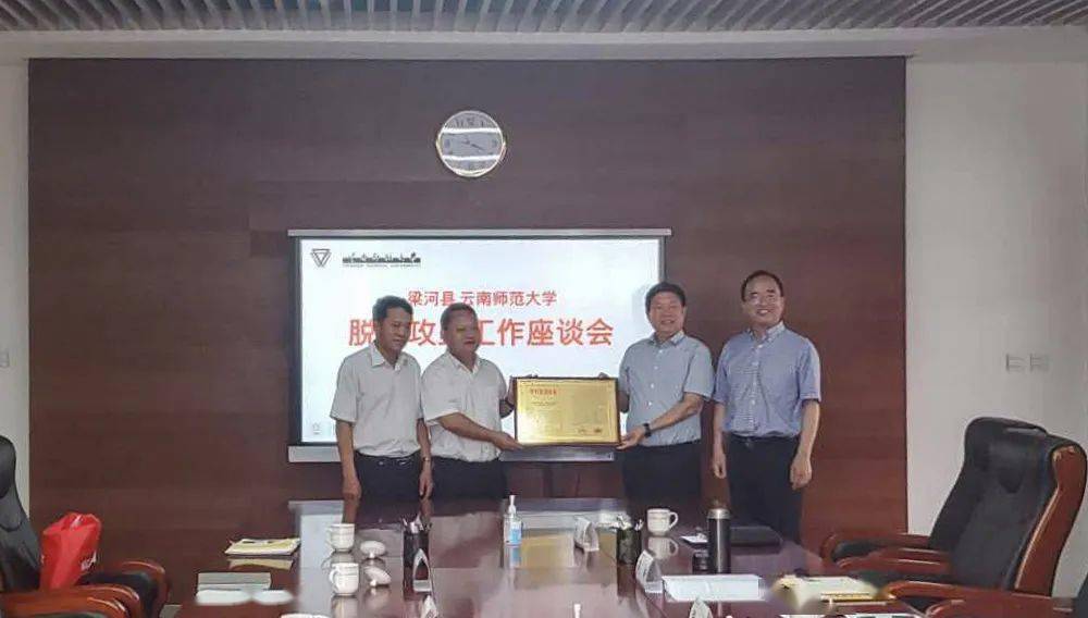 张益伟赴省级帮扶单位共商脱贫攻坚巩固提升之策