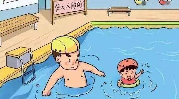 夏季游泳玩水儿童安全不容忽视!