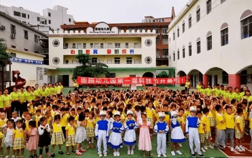 深圳幼儿园招聘_深圳这个区公办幼儿园面向全国招聘园长,即日起报名(2)