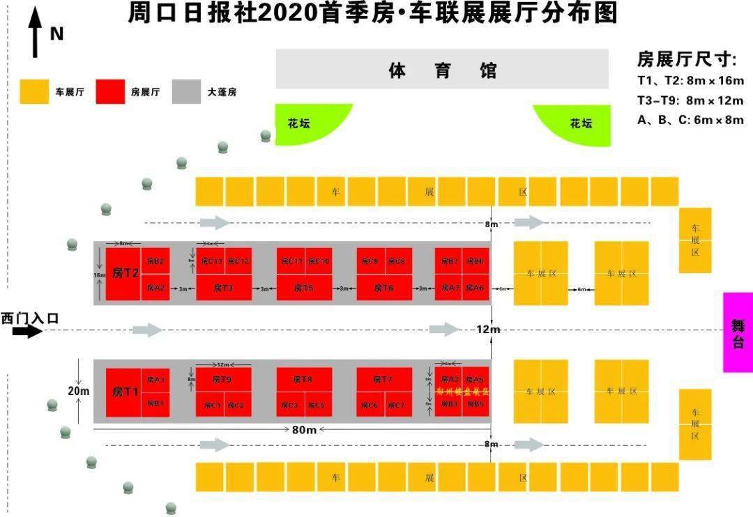 河南周口人口多少钱_河南周口农村房子图片