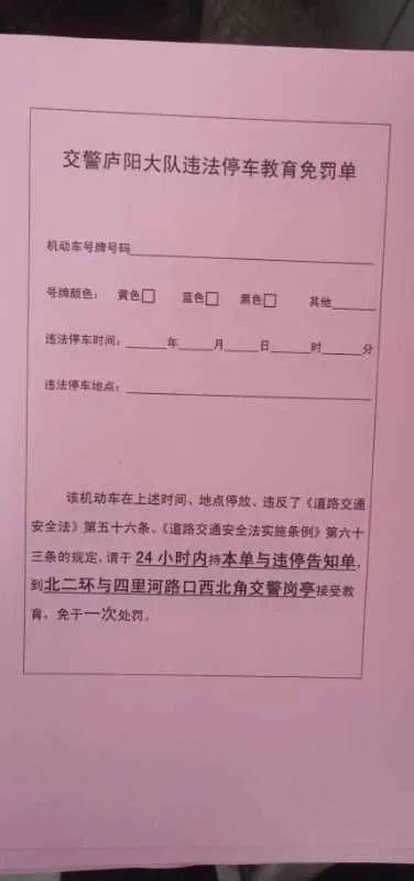 喜贴街简谱_儿歌简谱