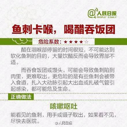 偏方|深圳5月大宝宝中毒！很多人都遇到过，快转家人看吃完这“神药”