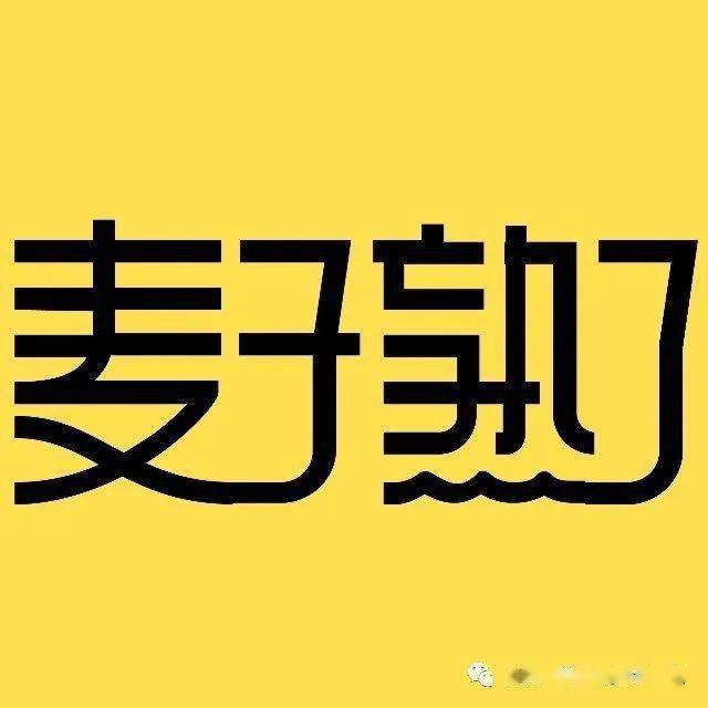 什么是情商最低 dff1fb49852e49d594d741a10f8ae317.jpeg