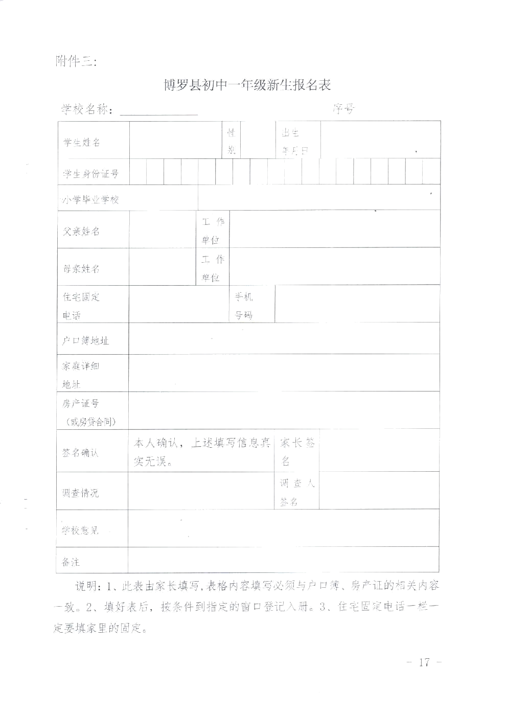 2020年园洲镇gdp_中国gdp2020年