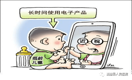 怎么看小孩有没有远视储备 efa5d28a72cb42298019a196d73fa057.png