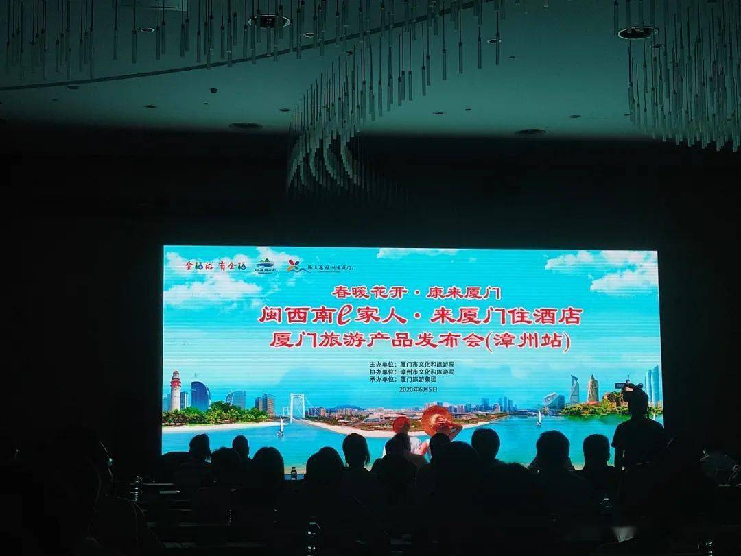 漳州市2020年前5个月_漳州市地图(3)