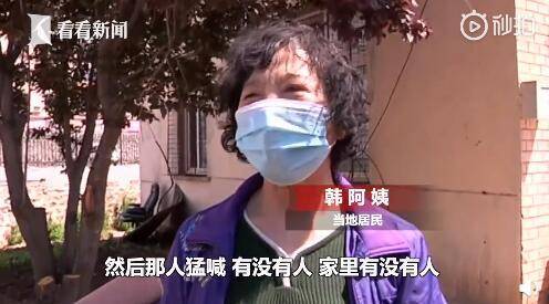 『碗面』男子深夜狂敲门大喊做碗面：做探险直播 被行拘5日，