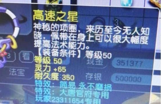 梦幻人口普查_梦幻星空手机壁纸