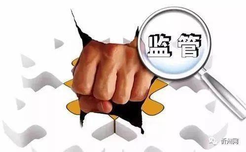 内容低俗辣眼睛！44款直播平台被约谈、下架、关停服务！