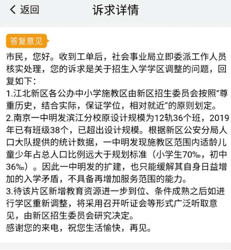 学前适龄幼儿占人口比例_幼儿简笔画(2)