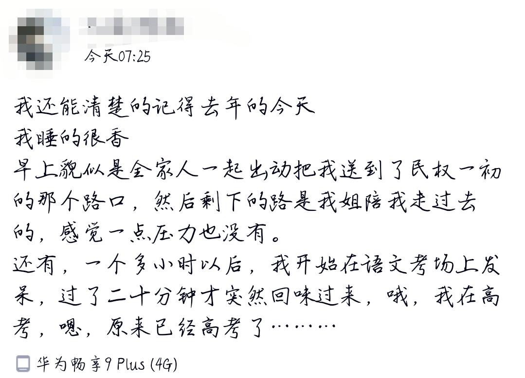 醒醒简谱_快醒醒钢琴简谱(2)