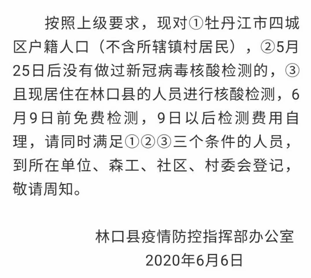 核酸户籍人口_丰城户籍人口统计图