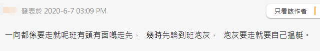 国家|李柱铭自称若想去国外很多国家肯收留他，香港网民斥：卖国卖到光荣？！